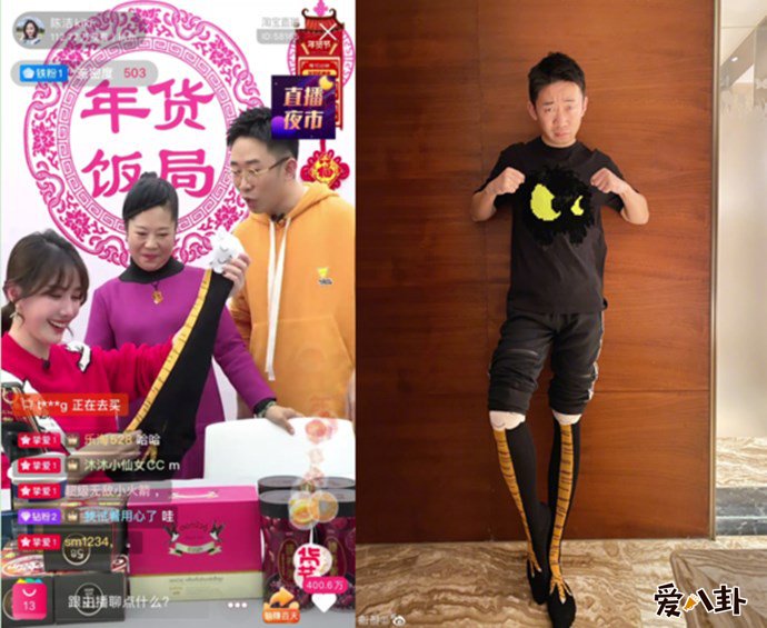 杨迪与杨迪妈妈