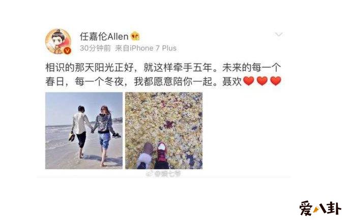 任嘉伦婚纱照 