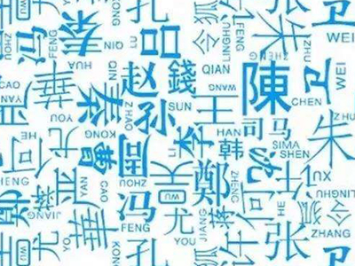 新生儿爆款名字 取名是一件大事新生儿爆款名字都有哪些你中招