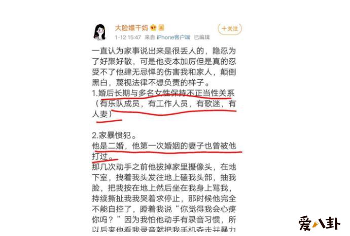 郝云与妻子离婚了吗