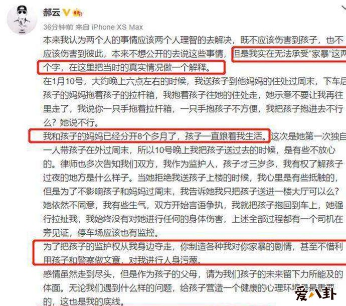 郝云回应否认