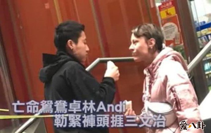 吴卓林与老婆现身街头