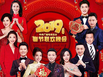 春晚主持大换血 佟丽娅加盟想吸引年轻观众却用力过火？