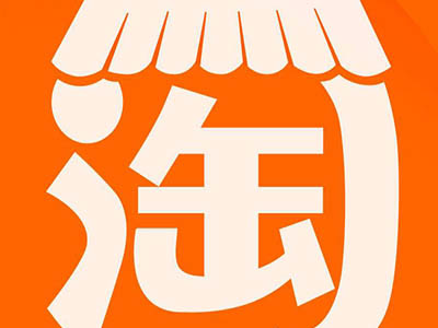 淘宝账户被封980年 这究竟是怎么回事获本人无情调侃