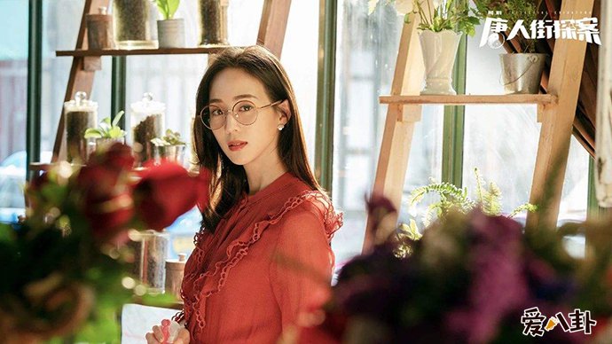 唐人街探案ivy