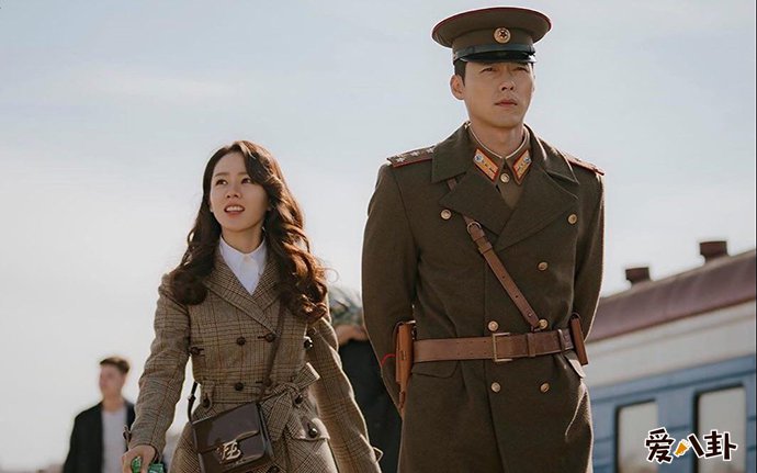 孙艺珍主演《爱的迫降》