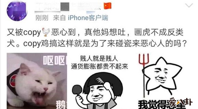 朱一龙粉丝骂肖战