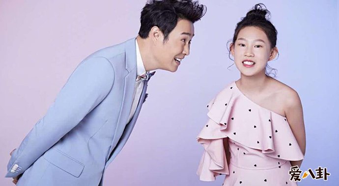 小沈阳女儿沈家润