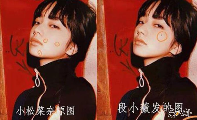 段小薇照片事件