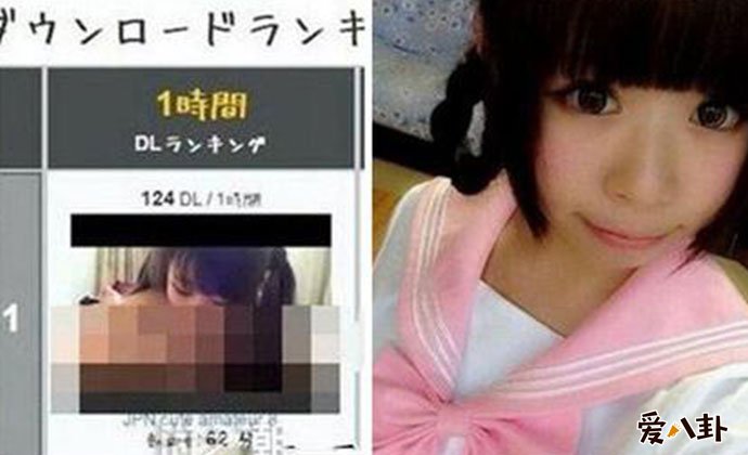 中山纱绫被曝不雅视频