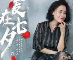 演员姚芊羽老公是谁 其父母离婚对姚芊羽影响有多大