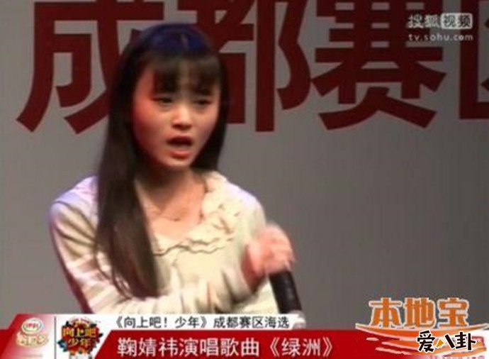 四千年美女鞠婧祎