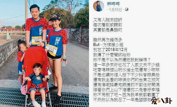 郭柏均 一家四口
