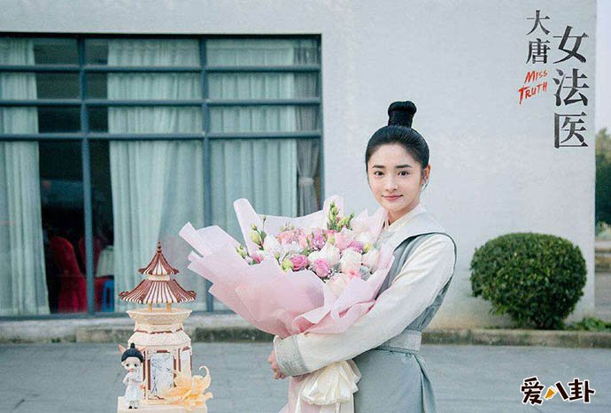 《大唐女法医》好看吗