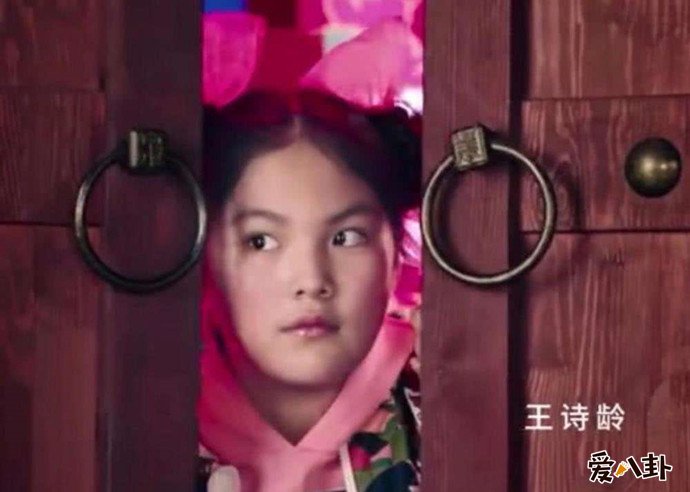 王诗龄舞台照