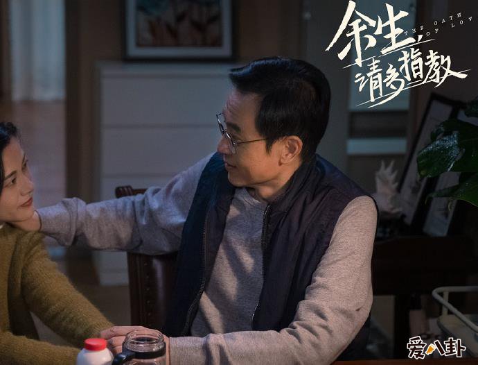 夏志卿剧照