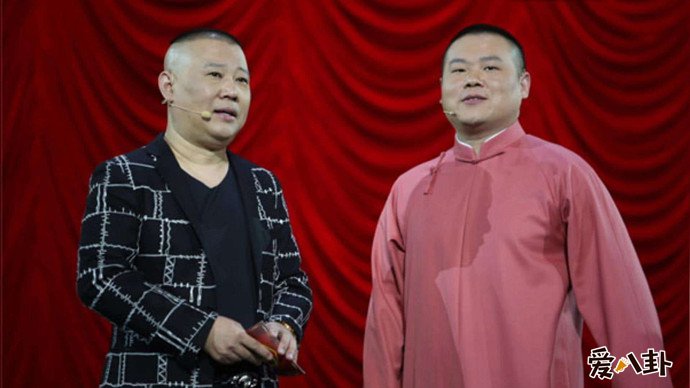 德云社岳云鹏郭德纲