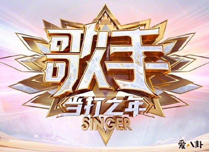《歌手》取消大众听审团
