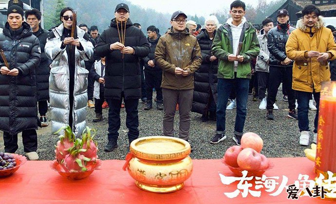 东海人鱼传开机