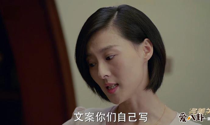 完美关系郭彤彤