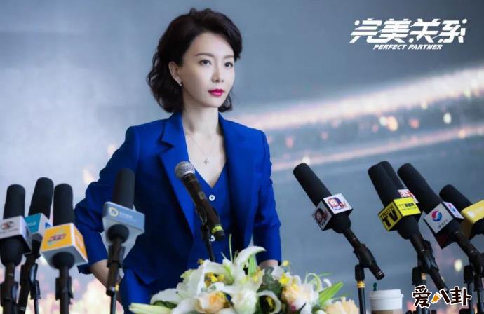 完美关系斯黛拉