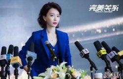 完美关系斯黛拉是好人吗 斯黛拉发现老公有外遇结局如何