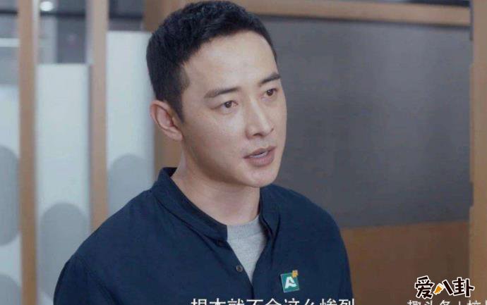 安家徐文昌扮演者