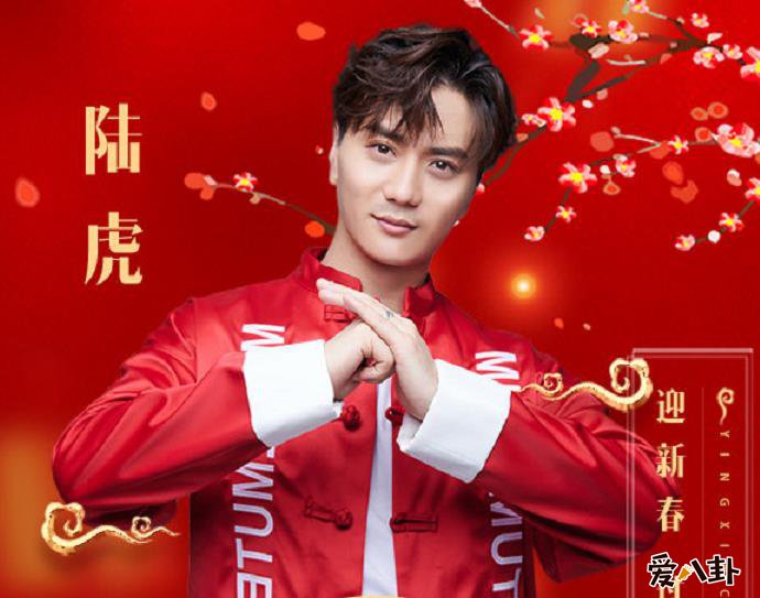 陆虎结婚了吗
