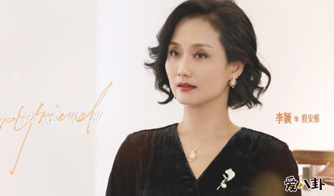 演员李颖男友是谁