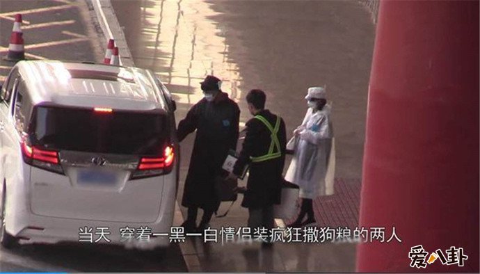 张若昀唐艺昕夫妇疑似有喜