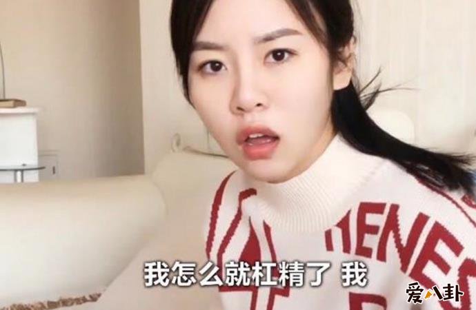 网络红人祝晓晗