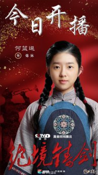 何蓝逗为什么这么多人黑 招黑或因情商低却因此出圈