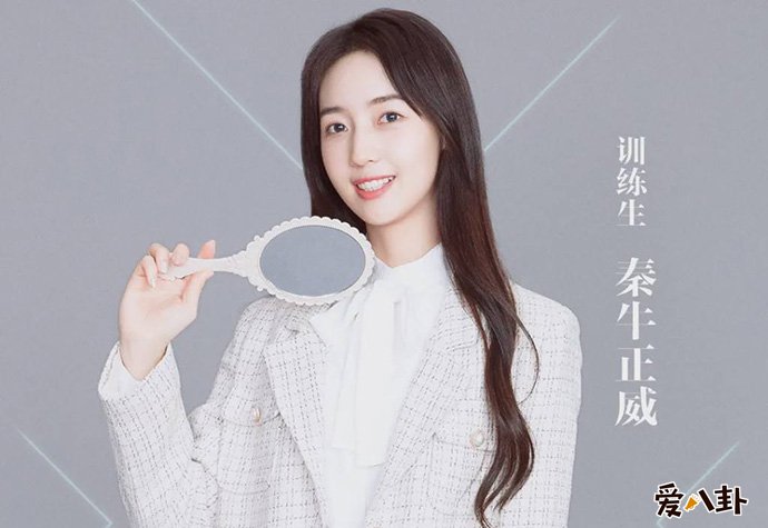 秦牛正威诗朗诵水平