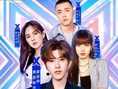林宥嘉青春有你导师 网友怒喷青春有你在怎么回事