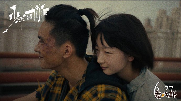 少年的你易烊千玺周冬雨剧照