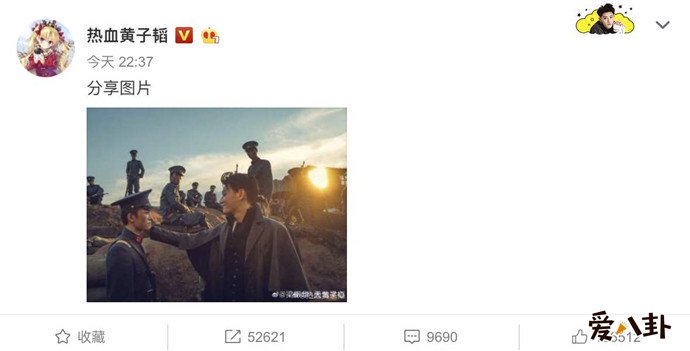 黄子韬微博晒与易烊千玺合照