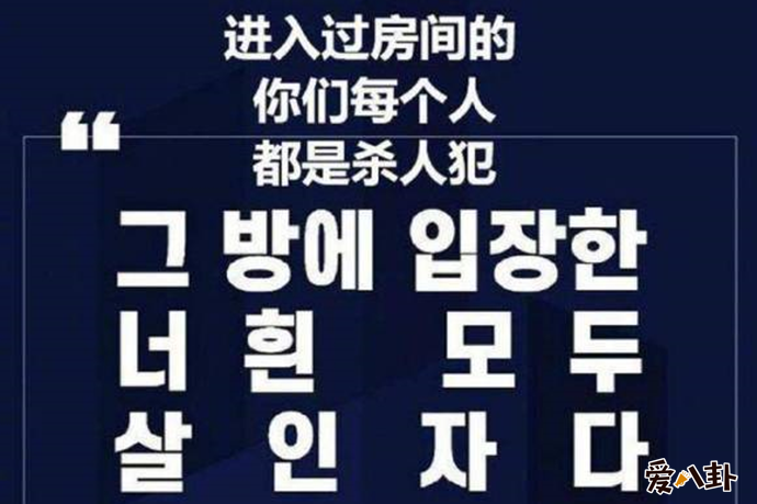 韩国N号房事件