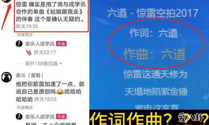 惊雷原唱是谁