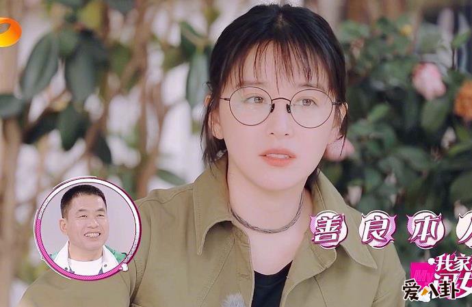 阚清子相亲