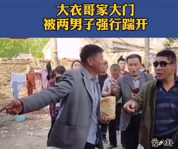 朱之文家门被踹开