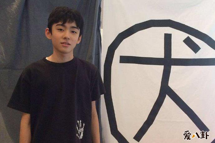 藤间斋个人资料