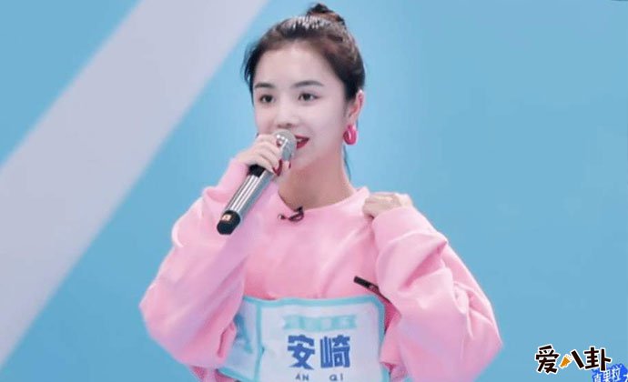 青春有你2安崎