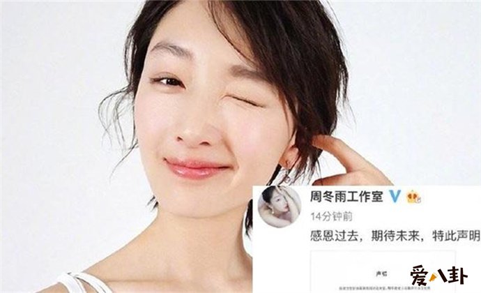 双方发文合和解约