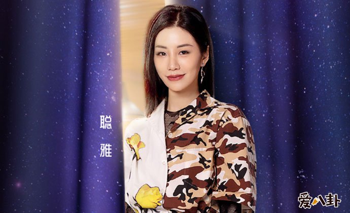 喜欢你我也是聪雅