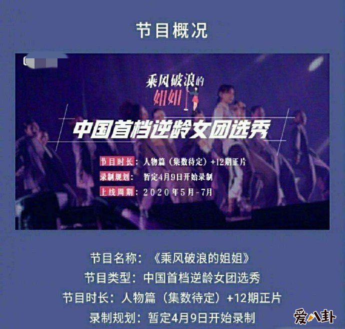 黄晓明要遭殃是怎么回事