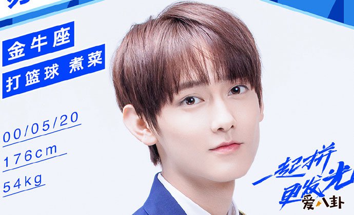 以团之名苏勋伦