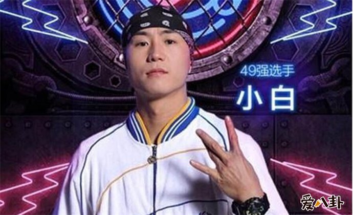 涂白桦是舞者小白原名