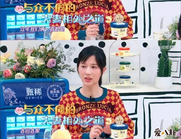 papi酱的独立女性人设