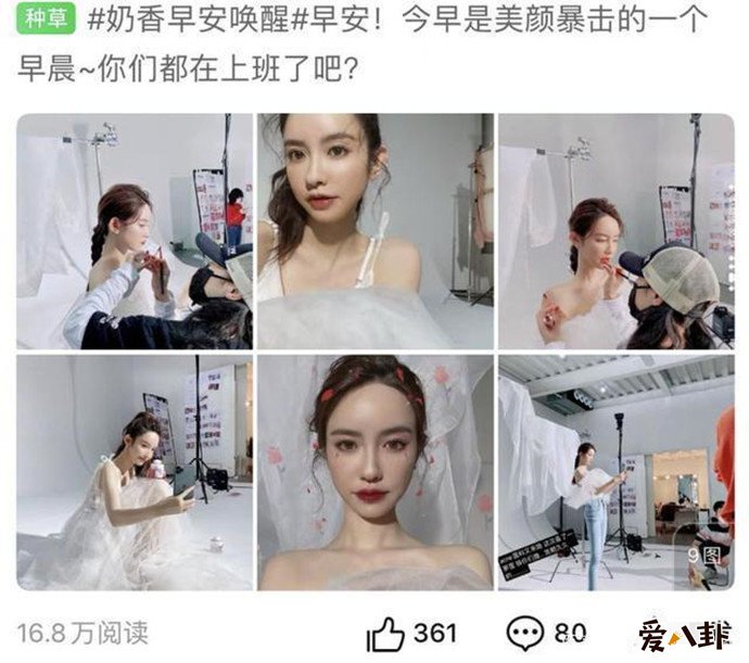 张大奕的“美颜暴击”被批整容