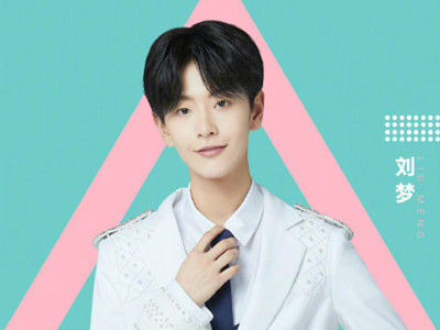 创造营刘梦为什么打扮这么男性化 刘梦个人资料男的女的
